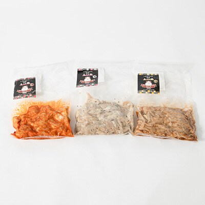 【もつ専門店 食べ比べ3パック入り】味噌、醤油、塩味 各1・計3品