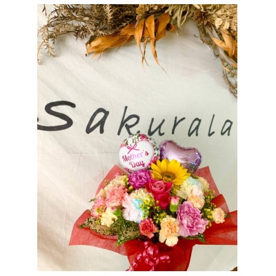 【Lサイズ】季節にあったお花をお届け!店長おまかせ花束