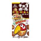 【ピーナッツ20個入り】チョコボール夢の大人買い