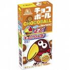 【キャラメル20個入り】チョコボール