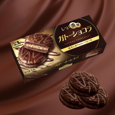 ガトーショコラ　6箱入り