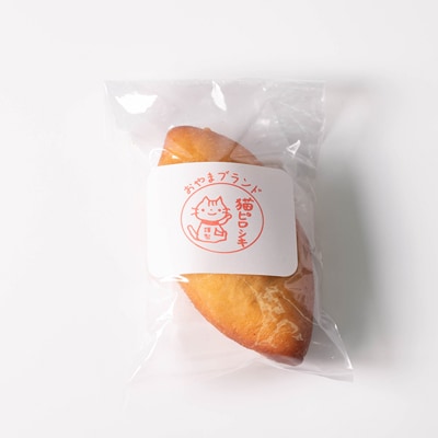 猫ぱんオリジナル!猫ピロシキ 6個入り