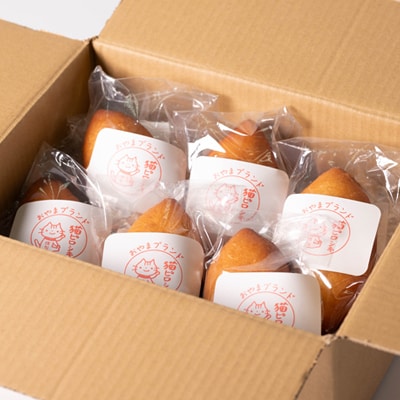 猫ぱんオリジナル!猫ピロシキ 6個入り