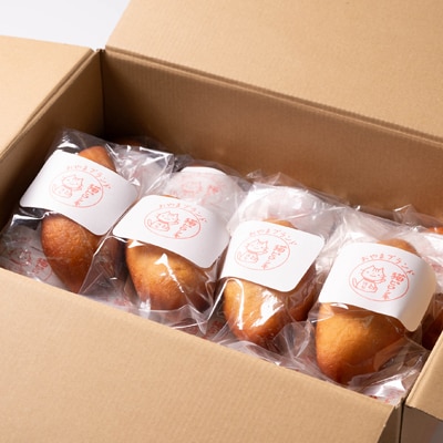 猫ぱんオリジナル!猫ピロシキ 14個入り