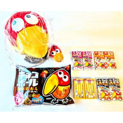 キョロちゃんグッズ付き!森永小山工場お菓子詰め合わせBセット
