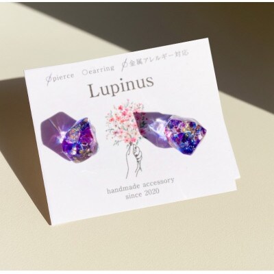 サージカルステンレス金属アレルギー対応ピアス・ブルーカラー