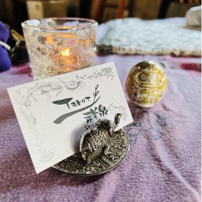 占い(タロット・オラクル・手相・九星気学)【30分間】