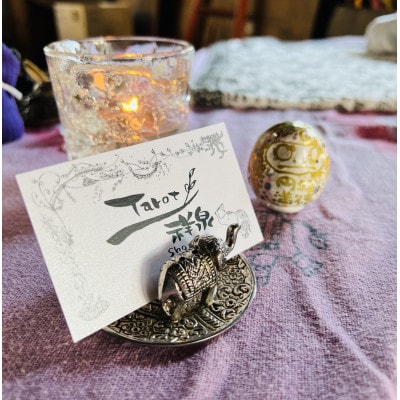 占い(タロット・オラクル・手相・九星気学)【50分間】