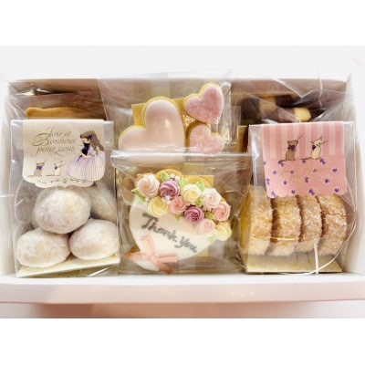 しあわせを運ぶクッキー(アイシングクッキー+おまかせセット)