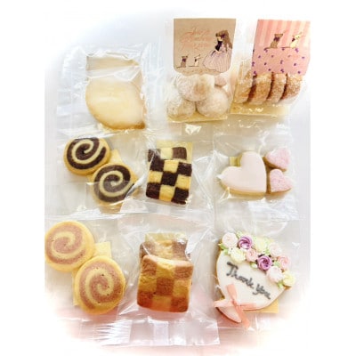 しあわせを運ぶクッキー(アイシングクッキー+おまかせセット)