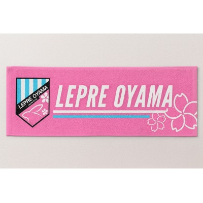 「ラプレ小山」応援グッズ《タオル1枚、ラバーキーホルダー1個》お礼の手紙付き