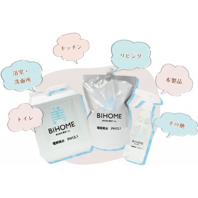 掃除のプロ使用!強アルカリ電解水の力 4Lボトル