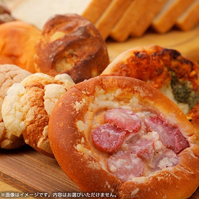 10種類!旬の素材を大切にした手造りパンセット