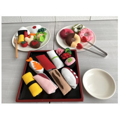 フェルトおままごとセット(おべんとう・おすし・ドーナツ)