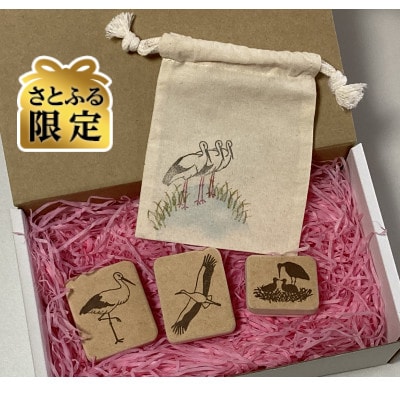 【さとふる限定】コウノトリの消しゴムはんこ3個&ミニ巾着1袋