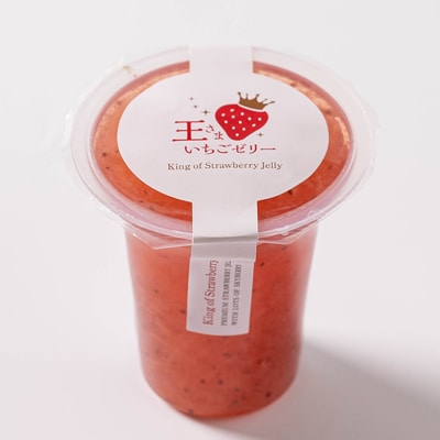 王さまいちごゼリー12個セット