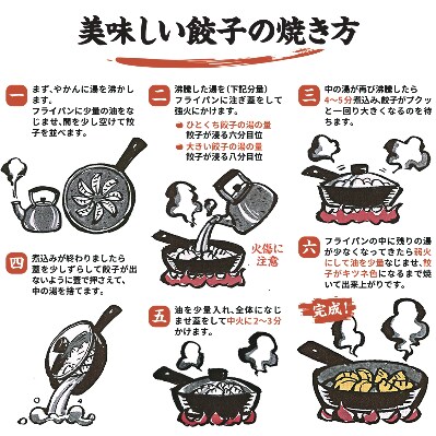 冷凍餃子専門店  小山餃子 大きい餃子 50個