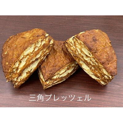 パンビュッフェがお家で楽しめるパンセット(5種類11個セット)