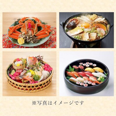 和食レストラン坂東太郎グループ　お食事券30,000円分〈小山市内利用〉