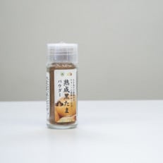 熟成黒たまパウダー[S]5個　たまねぎでコクをプラス　15g×5個 | ふるさと納税のお礼品