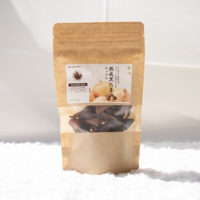 熟成黒たまチップス5個　おつまみやトッピングにおススメ　30g×5個