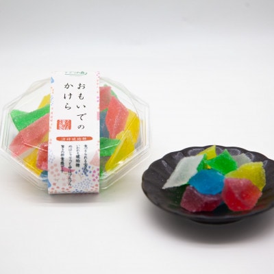 琥珀糖[おもいでのかけら]3箱