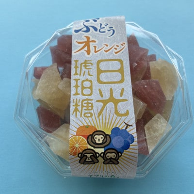 琥珀糖[日光琥珀糖]3箱