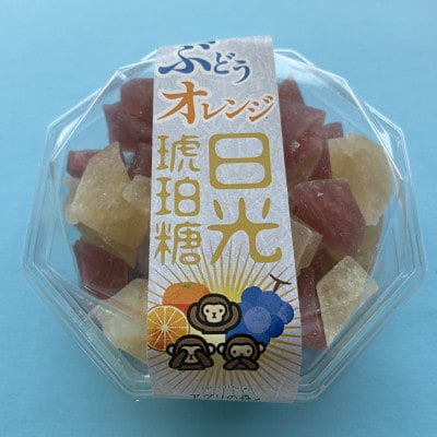 琥珀糖[宮ゆず・おもいで・日光3種セット]1箱×3種(90g×3箱)