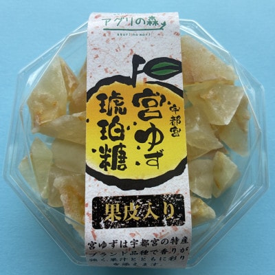 琥珀糖[宮ゆず・おもいで・日光3種セット]1箱×3種(90g×3箱)