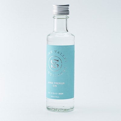 STORK VALLEY JAPAN PREMIUM GIN(ジン)　栃木県小山市　200ml×1本