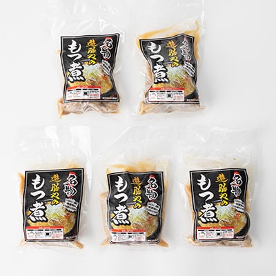 遊膳やのもつ煮込み　5パック