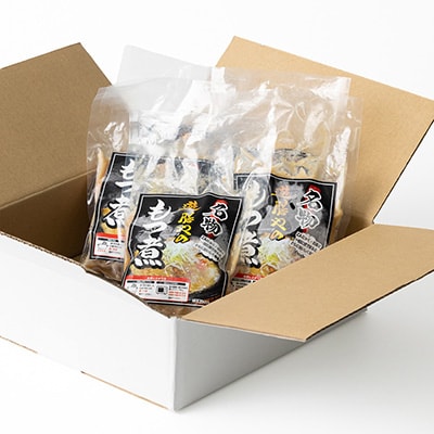 遊膳やのもつ煮込み　5パック