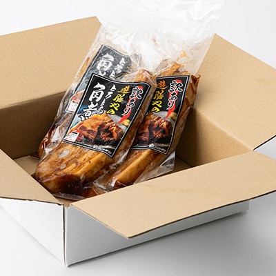 【究極一本角煮】とろとろの極上!約300g×3個◆訳あり◆絶品