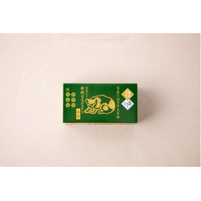 金箔入り特撰日光カステラ(ハニー・抹茶)・ちいさな羊羹(塩、黒蜜、小倉、チョコ、ミルク)