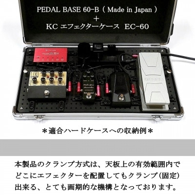 PEDAL BASE” 更に大きいサイズをラインナップしたい！（KRCraft