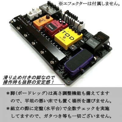 【 KRCraft 】PEDAL BASE 70-B (エフェクターケース:別売)