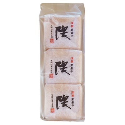 謹製栗最中　隈 3個箱
