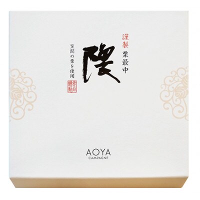 謹製栗最中　隈 9個箱