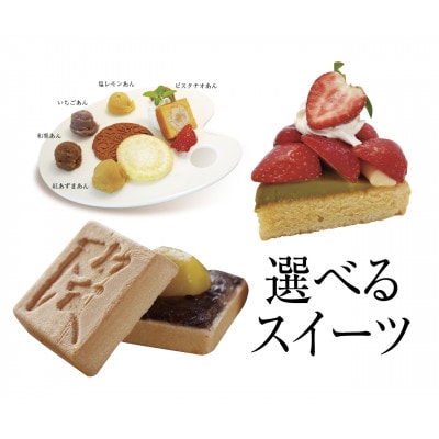 【さとふる限定】AOYAカンパーニュ デザートが選べるドリンク付きペアお食事券