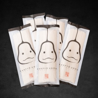 かんぴょううどんギフトBOX　(160g×5袋)×1箱