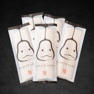 かんぴょううどんギフトBOX　(160g×5袋)×2箱
