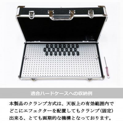 【 KRCraft 】PEDAL BASE 60-DX (エフェクターケース:別売)