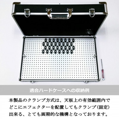 【 KRCraft 】PEDAL BASE 70-DX (エフェクターケース:別売)