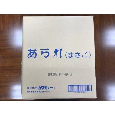 【釜久米菓】まさご 100g×12袋