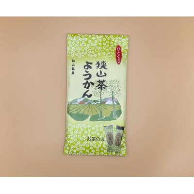 狭山茶と狭山茶ようかんの詰め合わせ箱[52210311]