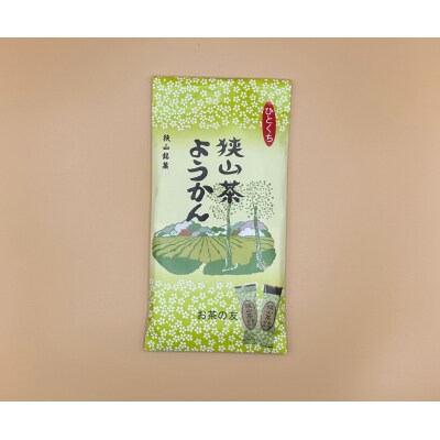 狭山茶と狭山茶ようかんの詰め合わせ箱