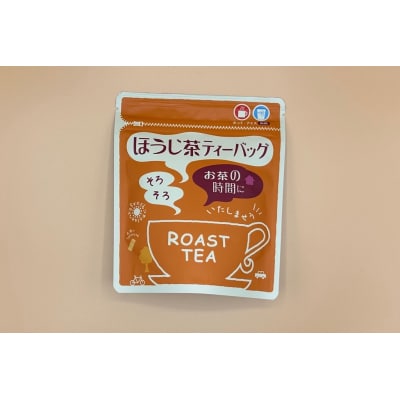 狭山茶とほうじ茶・抹茶入り緑茶ティーパック詰合せ[52210309]
