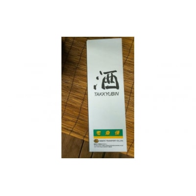 天覧山 日本酒で仕込んだ「梅酒」 1.8L