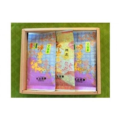 飯能産狭山茶贅沢セット[52210127]