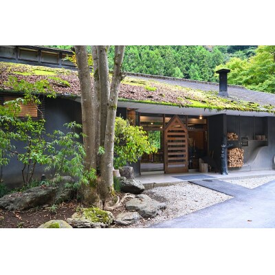 【名栗温泉 大松閣】展望大浴場での入浴付き 山の茶屋 ペア食事券